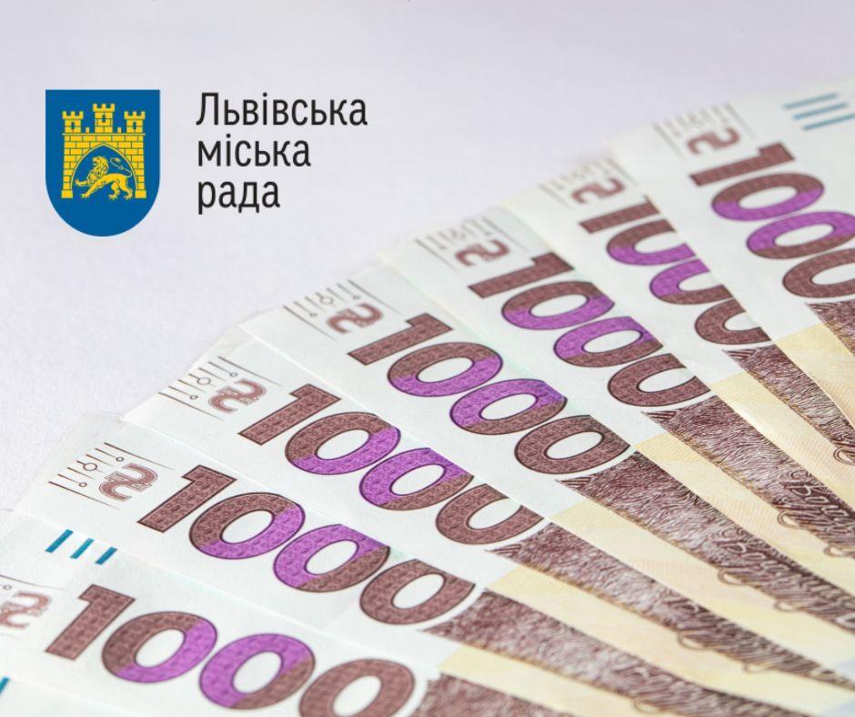 Ваучери та гранти. Підтримка від ЛМР