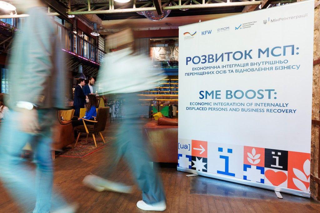 Програма МОМ для мікро- та малого бізнесу
