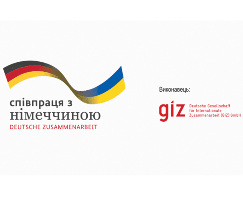 Грант від Уряду Німеччини для бізнесу